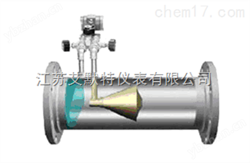 插入式V錐流量計(jì)廠家