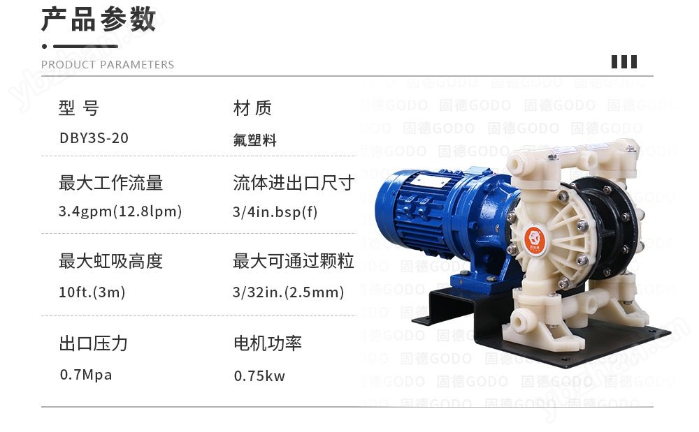 DBY3S-20F_02