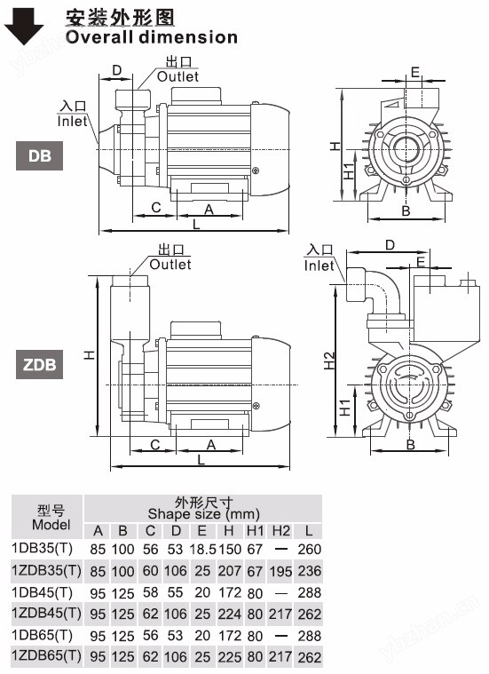 DB系列家用泵安裝圖