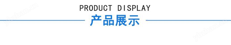 臥式恒溫恒濕試驗(yàn)箱產(chǎn)品展示標(biāo)簽
