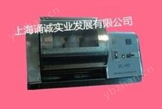 全自动恒温翻转式振荡器