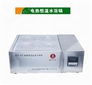 電熱恒溫水浴鍋