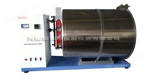 HCR-H024A危險品噴霧劑封閉空間點燃試驗儀