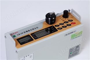 LD-3F防爆激光粉塵儀