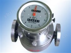 不锈钢椭圆齿轮流量计