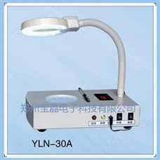 LYN-30A自动菌落计数器 菌落计数仪