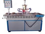 轴套荧光磁粉探伤机