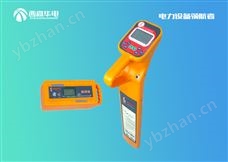 XG-3132电缆识别和路径探测仪