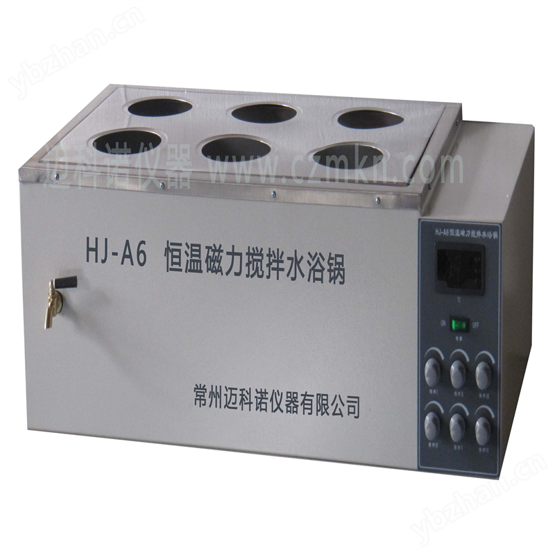 磁力攪拌循環(huán)水浴鍋