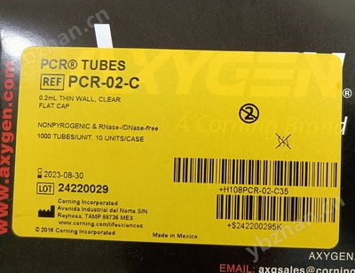 爱思进0.2mL透明PCR薄壁单管，带平盖 