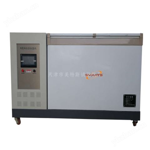 MTSY-10型陶瓷磚抗凍性測定儀