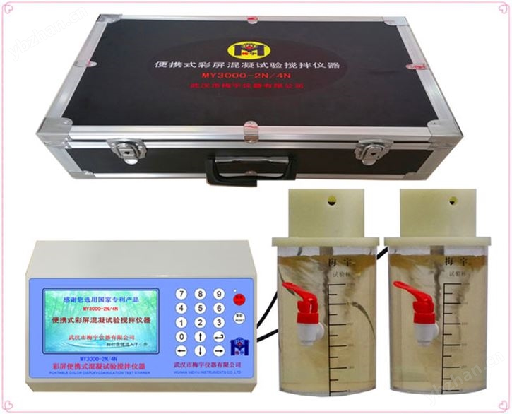 MY3000-2N便攜式混凝試驗攪拌器