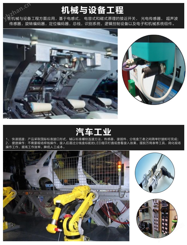 公用详情页模板_02