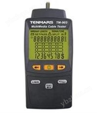 TM-903网络线测试器TM-903原理北京金泰科仪批发零售
