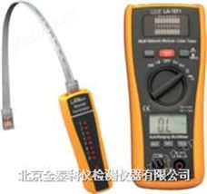 LA-1011网络测试仪