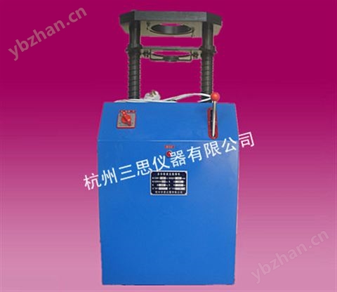 多功能液壓制件脫模機(jī)