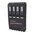 XO-KB2100分线制气体报警控制主机