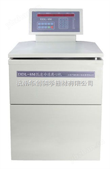 低速冷凍離心機(jī)