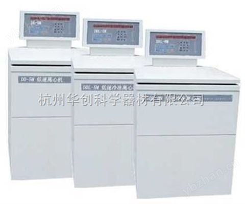 低速冷凍離心機