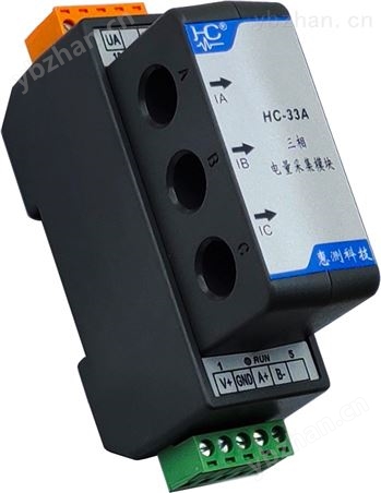 HC-33A三相電量采集模塊