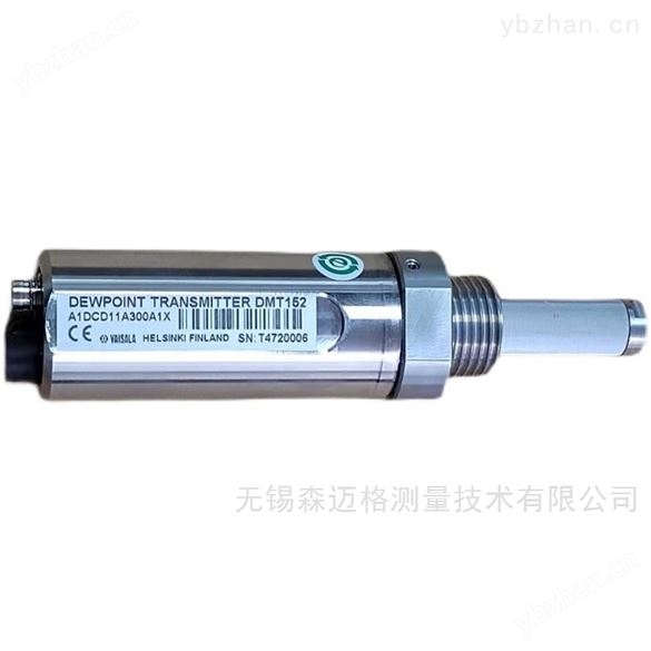 維薩拉超低露點變送器 壓縮空氣露點儀