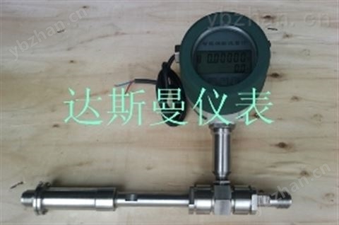 小流量液體流量計 差壓式流量計