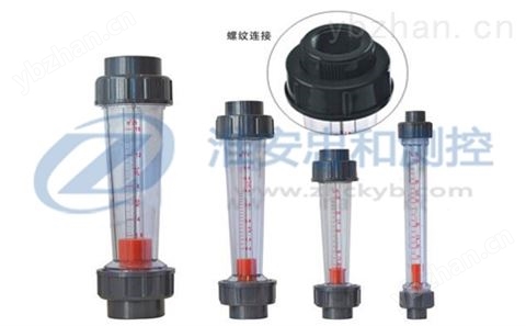 螺纹式塑料管转子流量计 电磁流量计