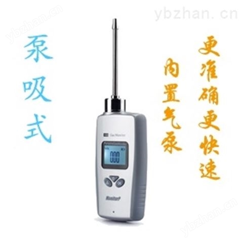 手持泵吸式甲硫醇檢測(cè)儀 TionCH4S-100.. 氣體報(bào)警器