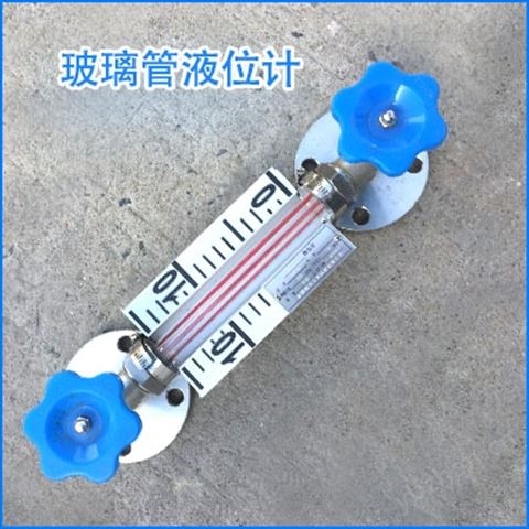 玻璃管液位計 磁翻板液位計