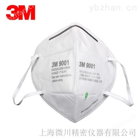 3M 9001A 拉力試驗(yàn)機(jī)
