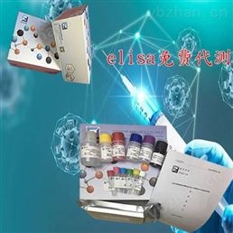 大鼠8異前列腺素（8-iso-PG）elisa進(jìn)口試劑盒