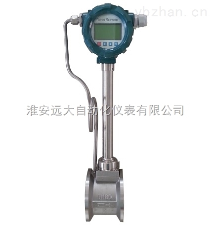 蒸汽流量计