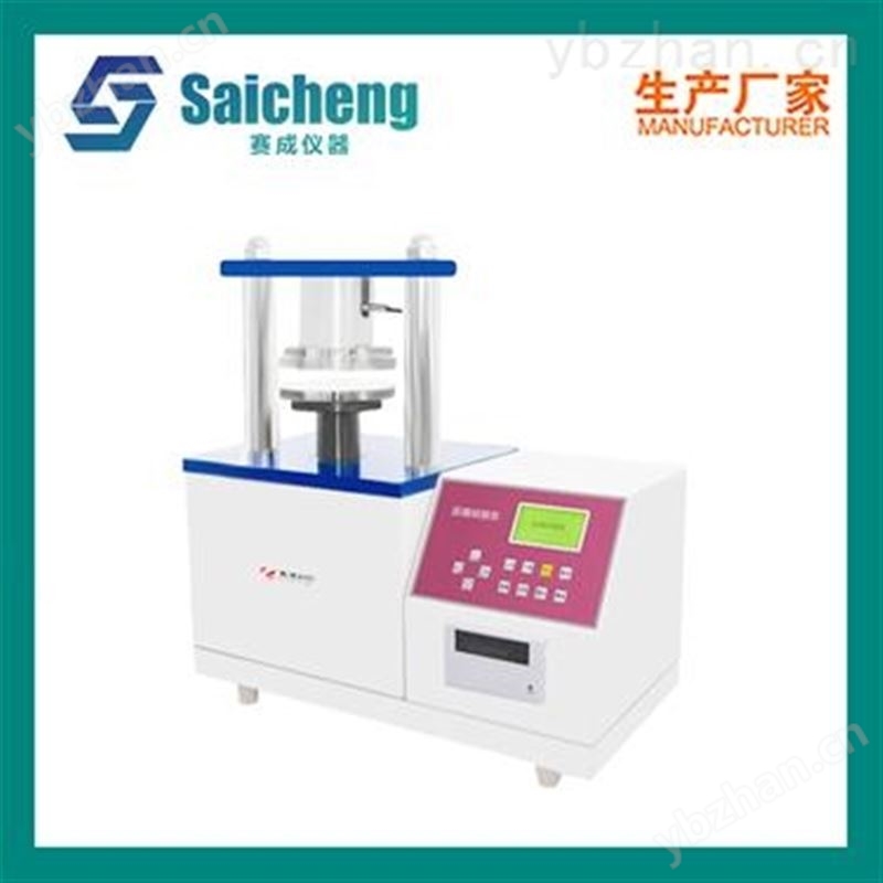 紙箱邊壓環(huán)壓測試儀 壓縮試驗機