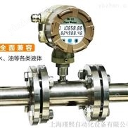 四氟衬里分体式硫酸流量计