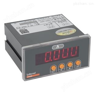 直流反顯表數(shù)碼管顯示開(kāi)孔91*44mm 光伏電站 多功能電表