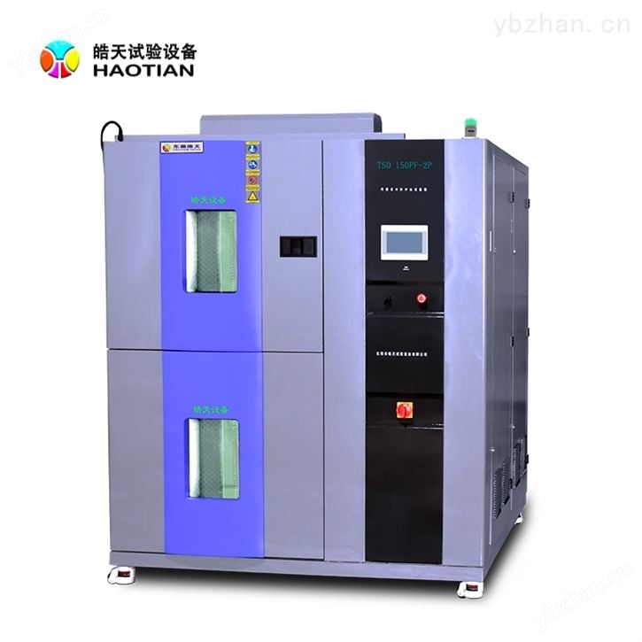 兩箱式冷熱沖擊試驗箱高低溫沖擊測試