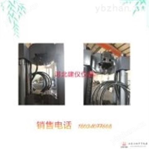 試驗機夾具配件夾片鉗口10/30/60/100噸圓弧燕