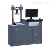 YAW一300全自動電液伺服壓力試驗機