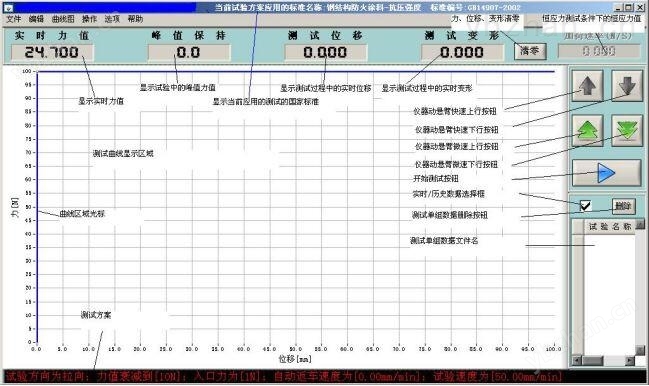 西安市亞星土木儀器有限公司 西安市亞星土木儀器有限公司