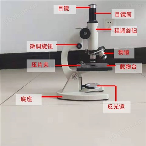 XSP讀數實驗顯微鏡
