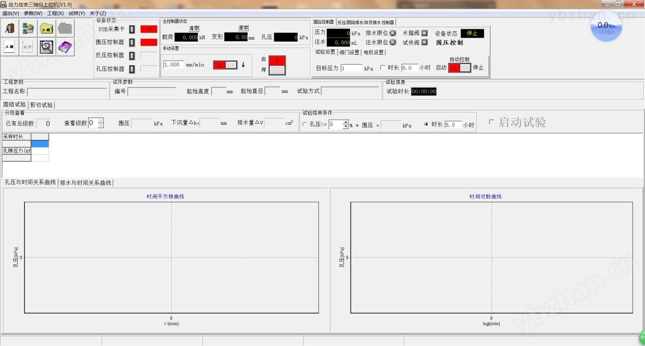 西安市亞星土木儀器有限公司