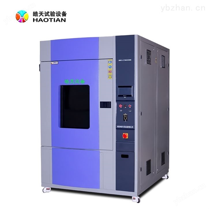 電泳涂料耐氙燈老化試驗箱省電省水