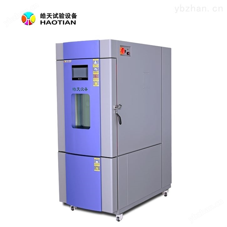 恒溫恒濕試驗箱溫濕度檢定箱恒定濕熱