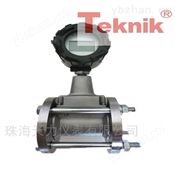 TJLU-509渦輪流量計
