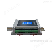 信兆无线32路DS18B20远传采集温度表