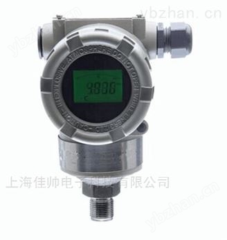船級社認證的LNG船用儲罐流量計 基爾中國 插入式流量計