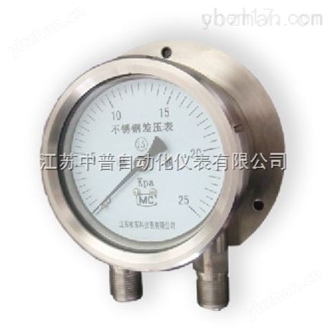 CYW-150B系列不銹鋼差壓表-電接點壓力表