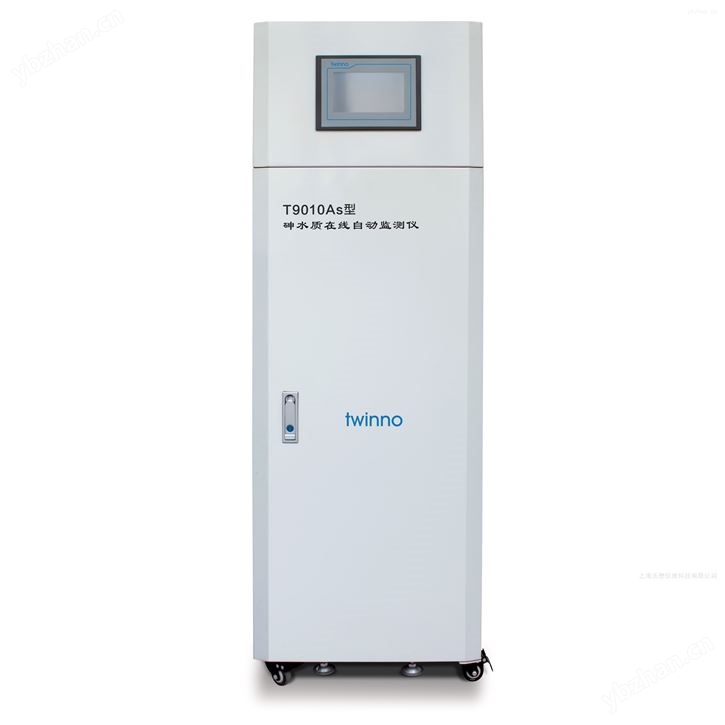 總砷水質在線自動監測儀