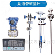 空气流量计-阿牛巴