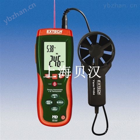 HD300红外测温风速仪